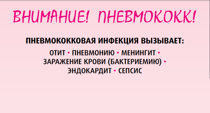 otit.png