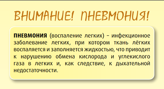 meningit.png