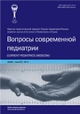 Титульный лист